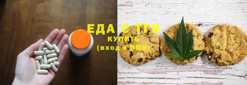 Canna-Cookies марихуана  Алушта 