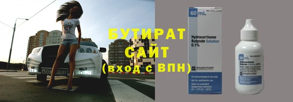 винт Волоколамск