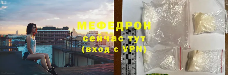 Мефедрон 4 MMC  МЕГА   Алушта 